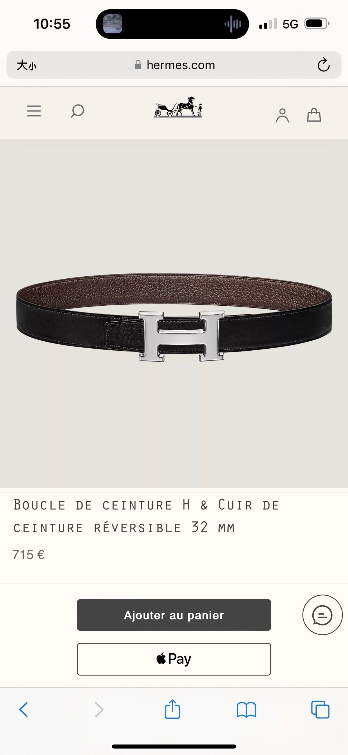 HM Silver H Buckle & Reversible 32mm Belt Black Ebony leather 124644