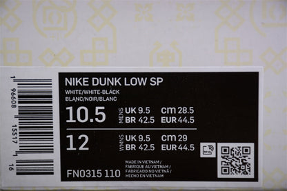 Dunk Low x CLOT x Fragment Design